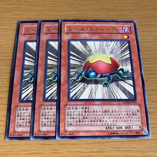 レベル・スティーラー ノーマル JP005 3枚
