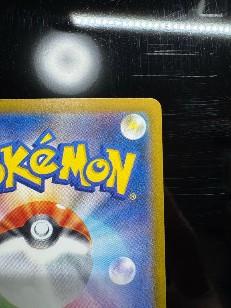 1️⃣ リーフィアex SAR 200/187 1枚