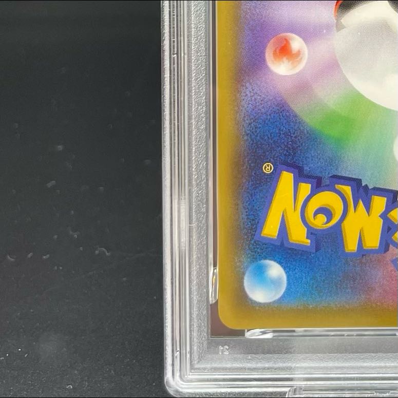 [PSA10] Pikachu PROMO 154/XY-P 1枚