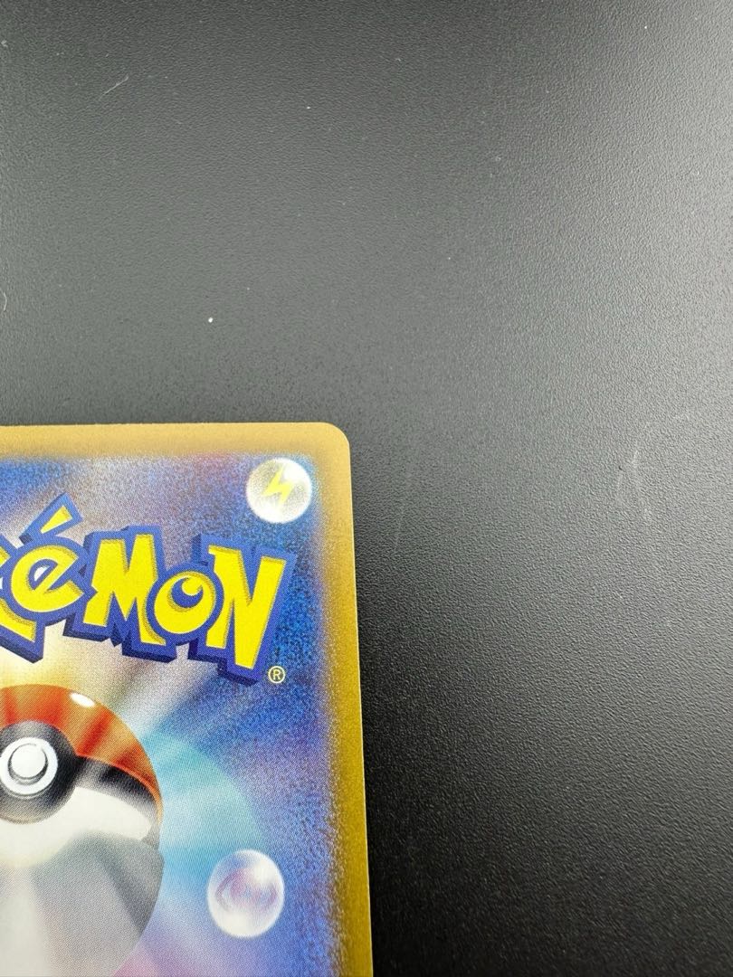中古品】ポケモンカード カビゴン AR 181/165 SV2aの通販 中古品】ポケモンカード カビゴン AR 181/165 SV2aの通販