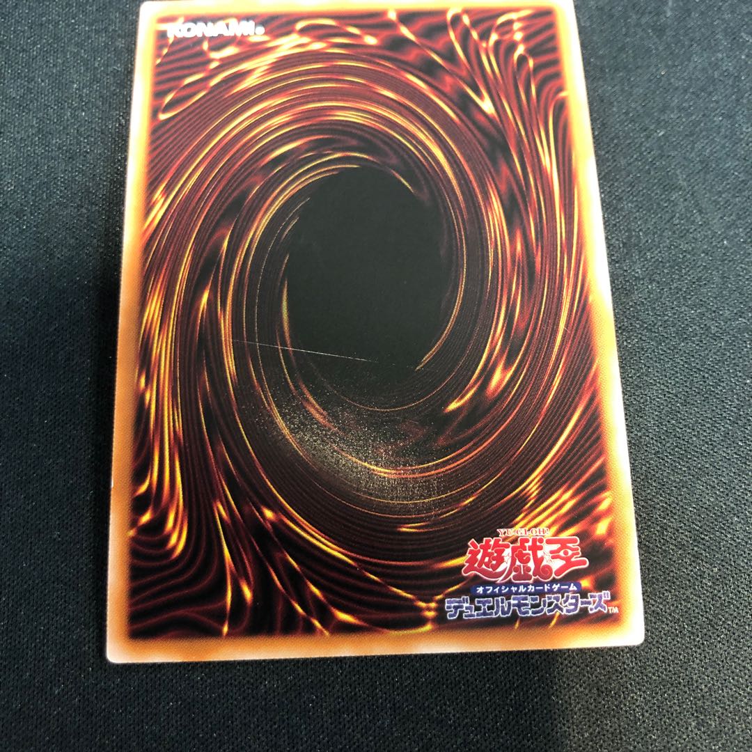 ホルスの栄光-イムセティ アルティメットレア JP011 1枚