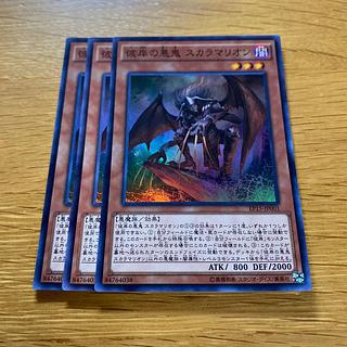 彼岸の悪鬼 スカラマリオン スーパーレア JP001 1枚