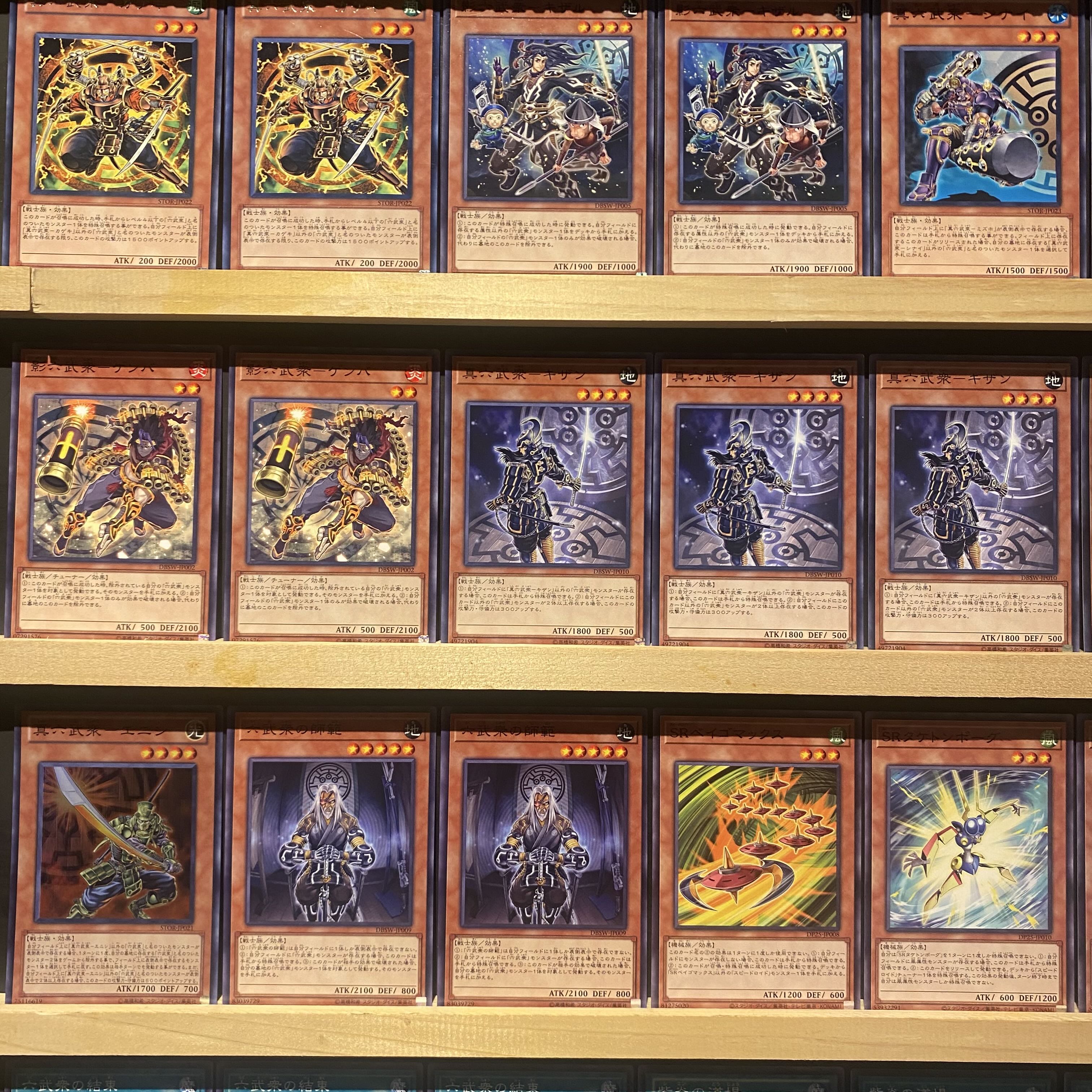 Ships immediately! [Rokubushu] Deck, Yu-Gi-Oh! 1枚