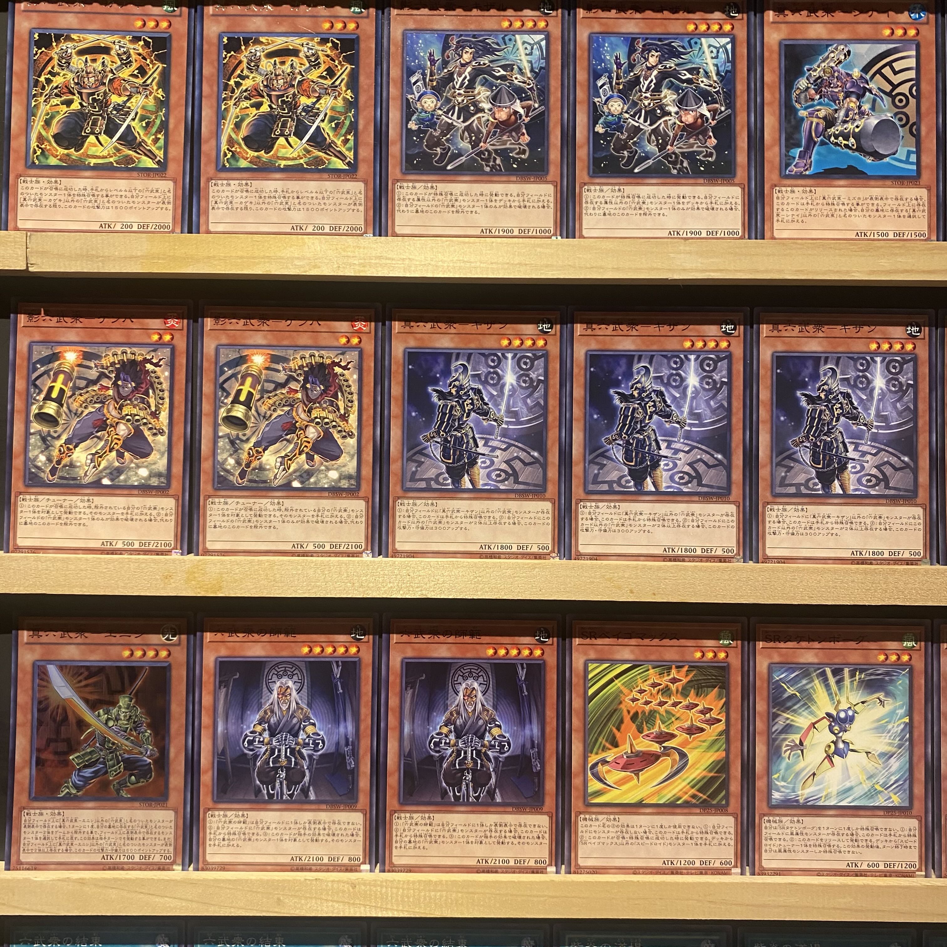 Ships immediately! [Rokubushu] Deck, Yu-Gi-Oh!