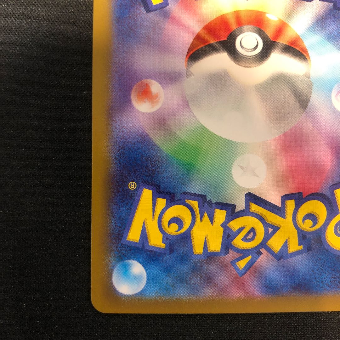 damaged Residrago V SR 107/098 1枚