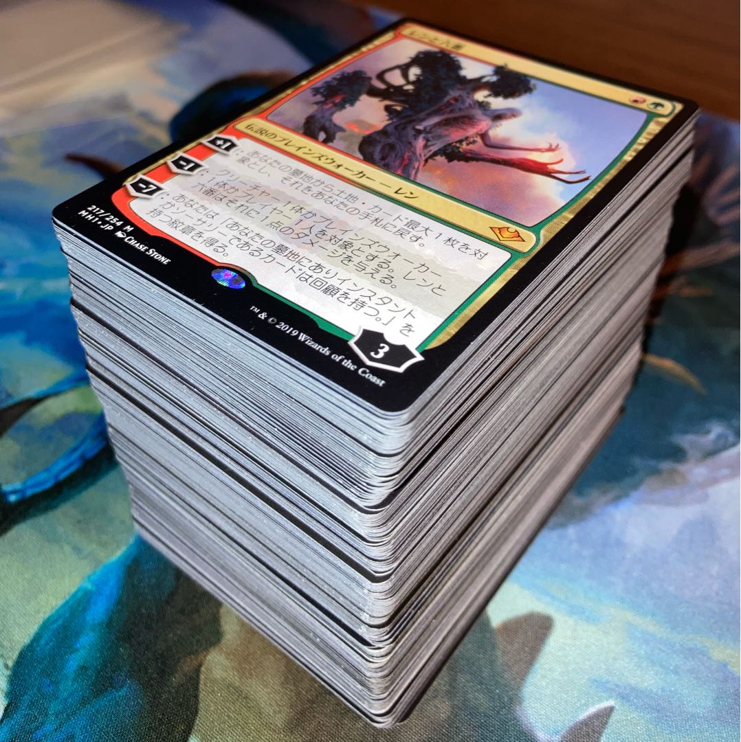 Selling Emrakul and other rare cards in bulk. 1枚