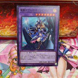 ブラックマジシャンガール 2」の激安通販 | magi ブラックマジシャンガール 2」の激安通販 | magi