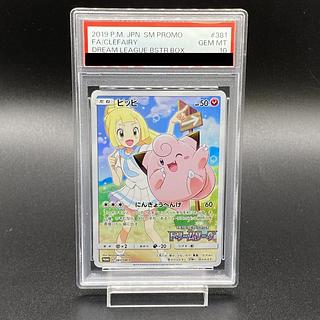 ピッピ R」の激安通販 | magi ピッピ R」の激安通販 | magi