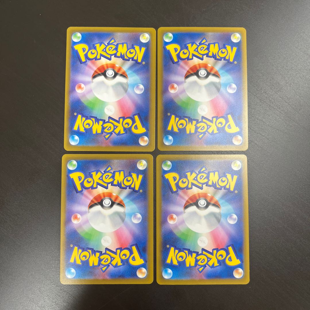 むしとりセット【U】{094/101} [SV6] 4枚 4枚