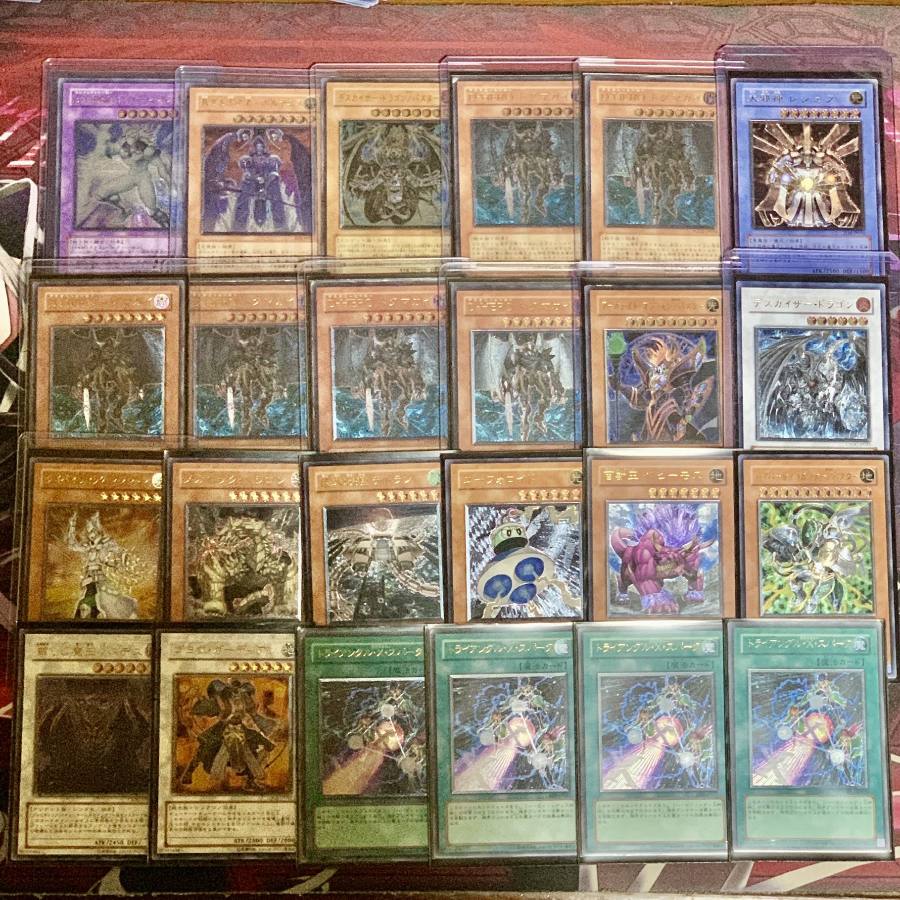遊戯王 旧レリーフ 44枚まとめ売りの通販 takuya（1599266536） | magi
