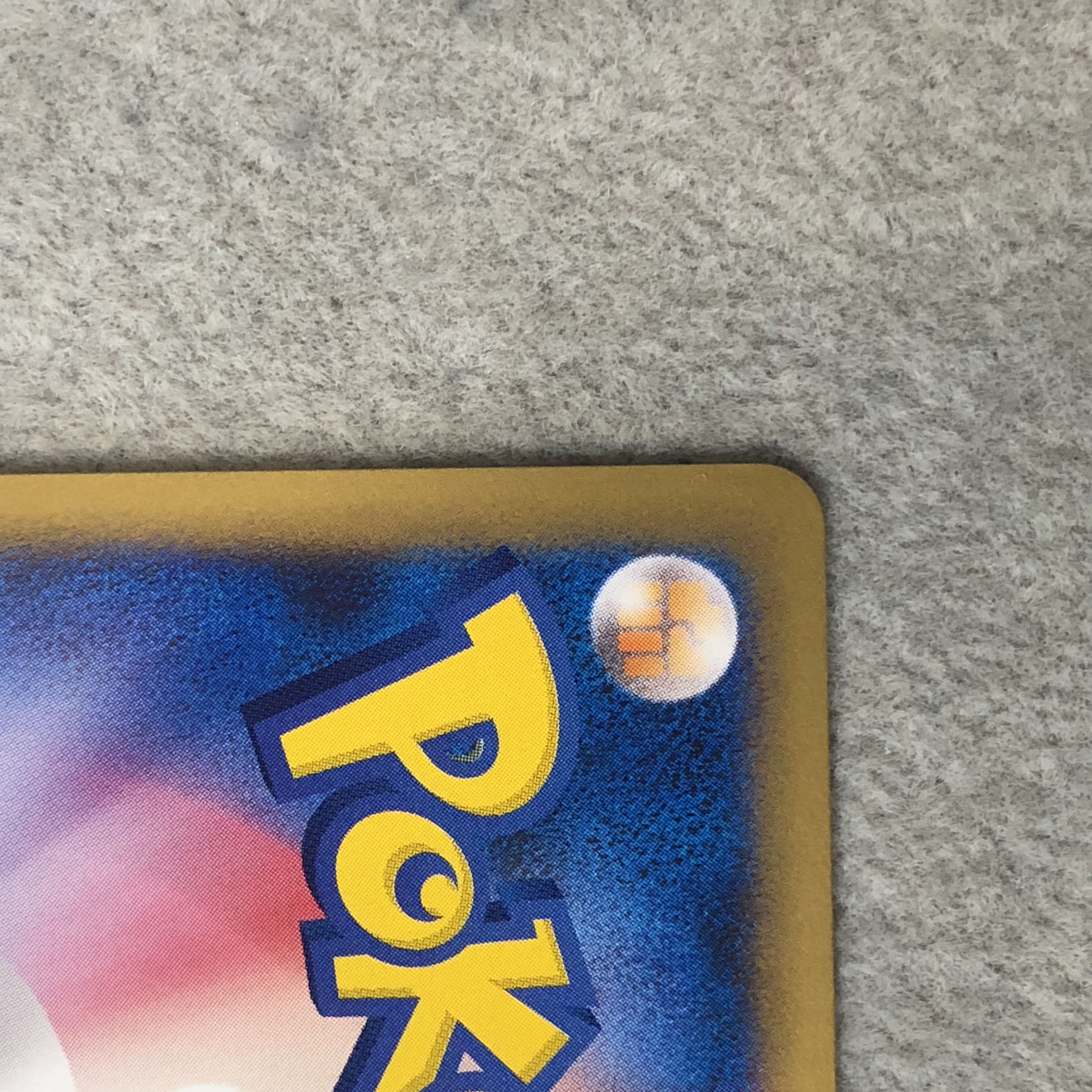 PikachuM [P] {043/DPt-P}