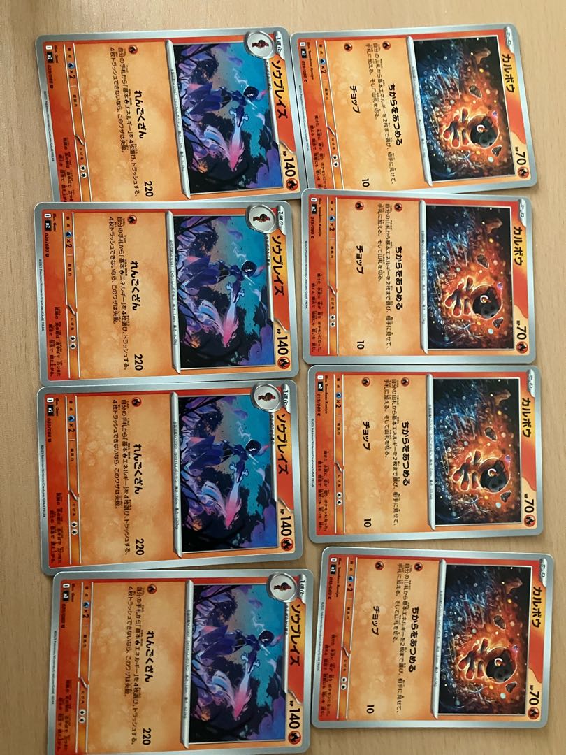 カルボウ AR 083/080