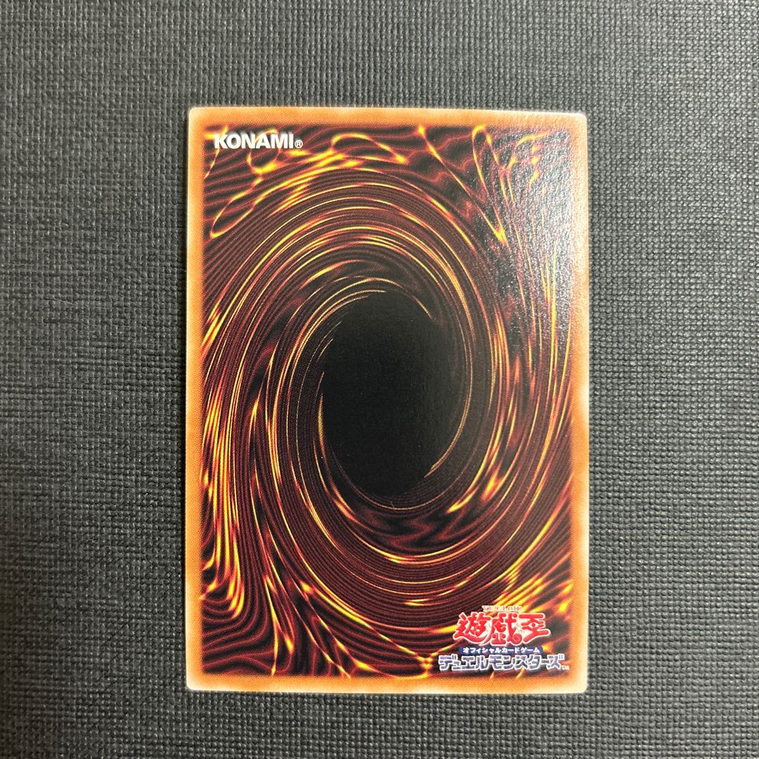 Rusty Mammoth—Rare WPP7-JP051 1枚