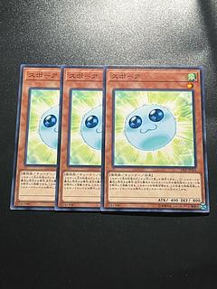 Yu-Gi-Oh Studio 3 copies Spore Normal JP504
