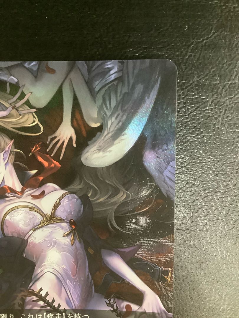 (2) Vernalek UR BP05-U05 1枚