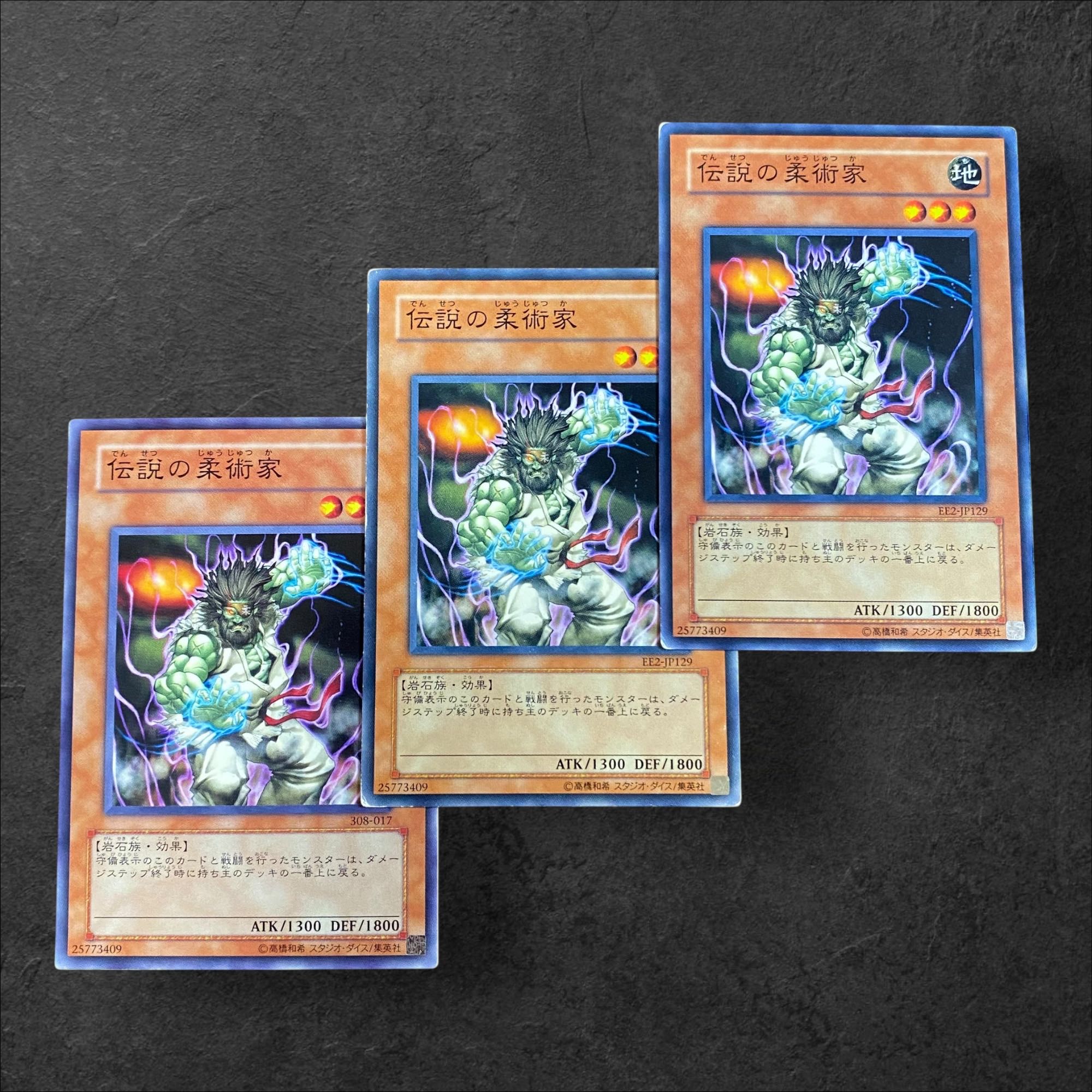 9078【遊戯王】伝説の柔術家　3枚セット