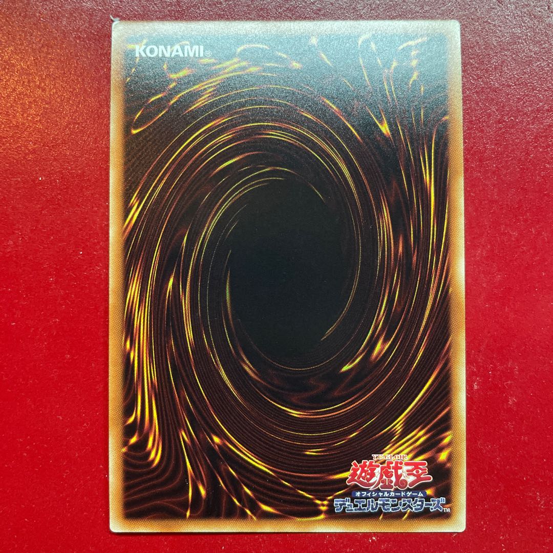 Amj 3 Dotscaper Super Rare JPB02