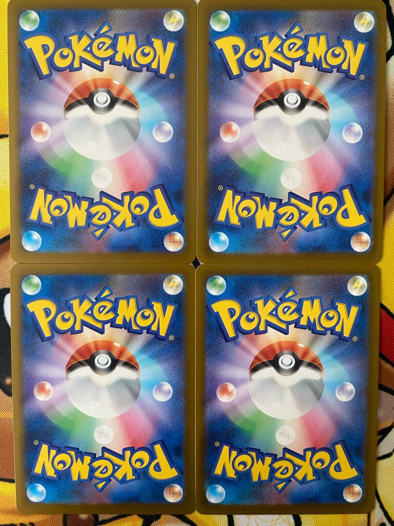 ポケモンカード　カプサイジ 1枚