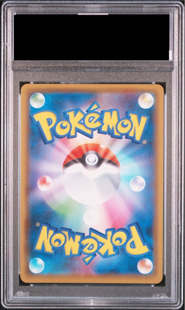 ピカチュウ 057 明治　未開封を開封後PSA ワンオーナー Yahoo!オークション - 【PSA10】1円〜世界で48枚 ピカチュウV