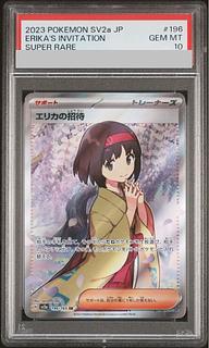 PSA10] Erika's Invitation SR 196/165 1枚