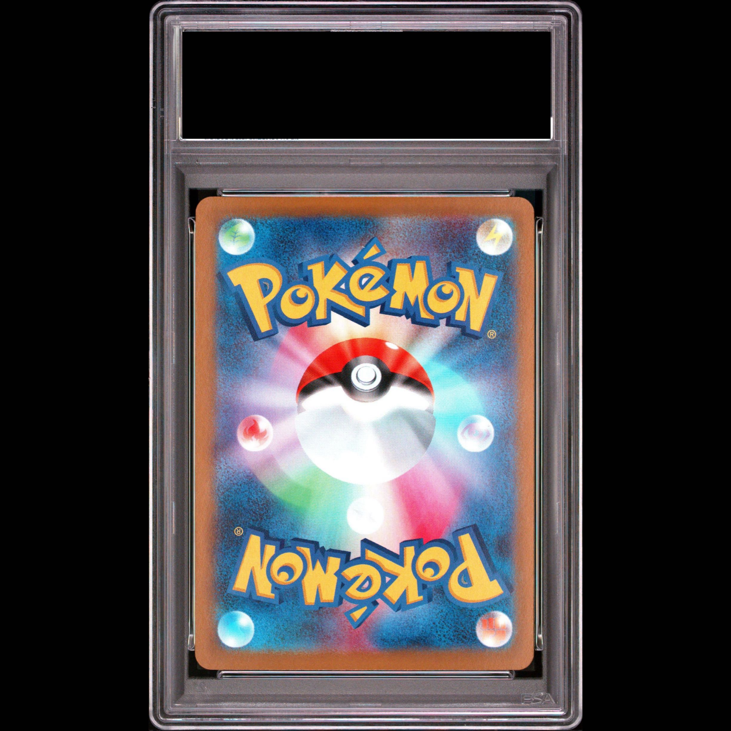 [PSA10] Mega Zygardeex MUR 117/080 1枚