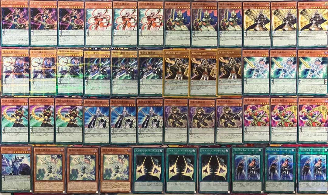 Mage Deck Parts Yu-Gi-Oh! 1枚