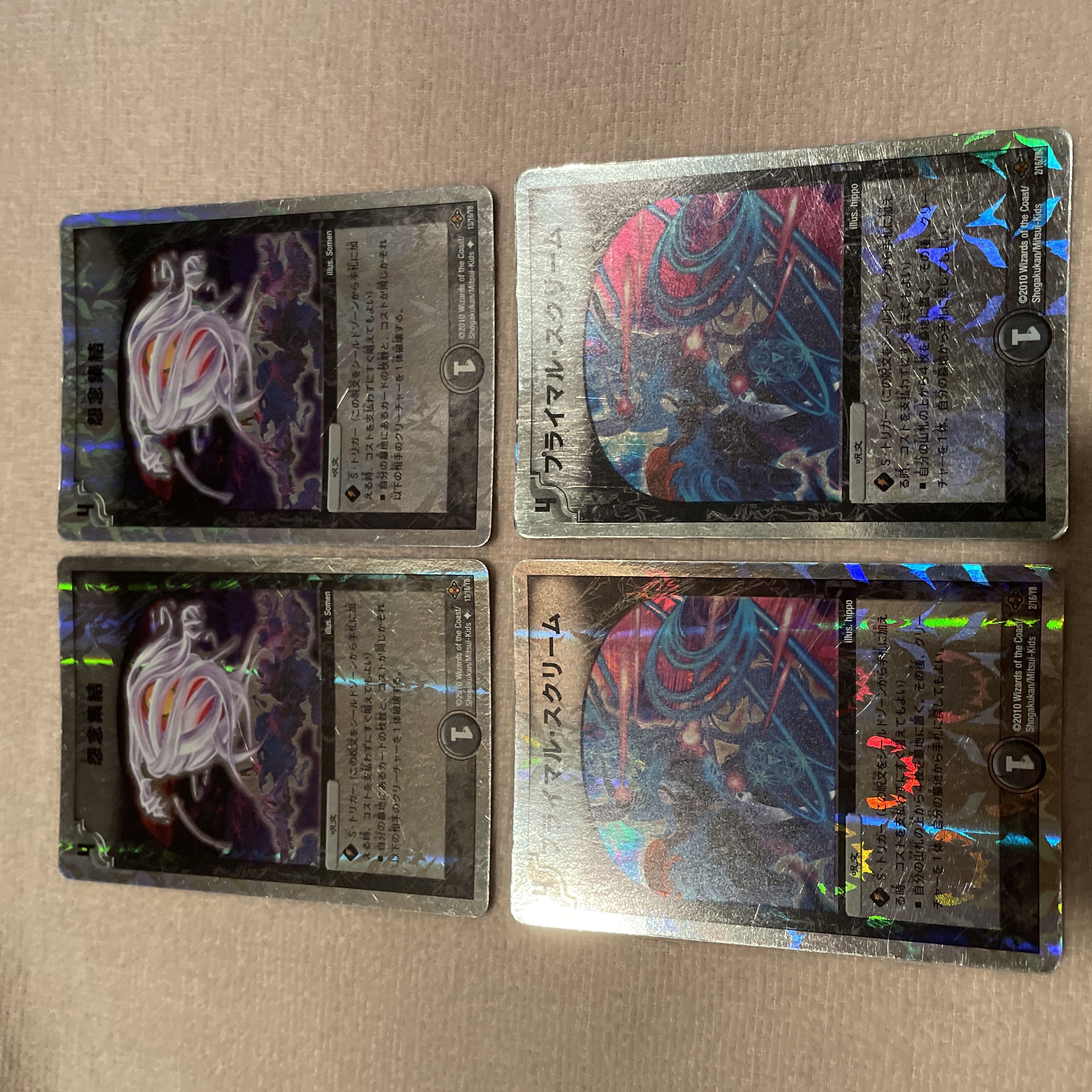 デュエルマスターズ　怨念集結　k26 1枚