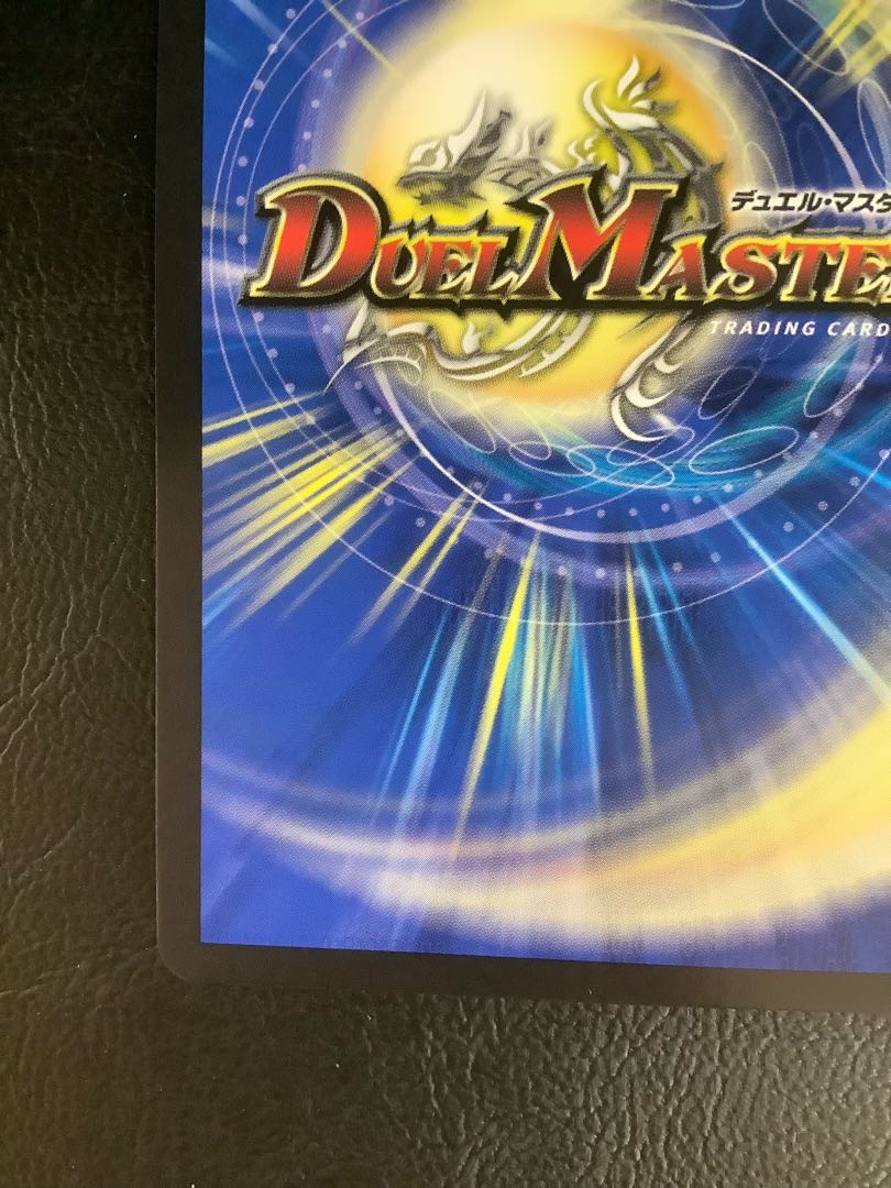 (2) Dragon element symbol wD Cyclepedia (gold treasure) SR SP2/SP5 1枚