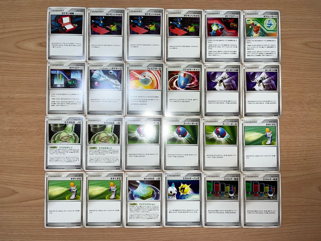 Condition: B 129 Pokekas sold in bulk B-7 1枚