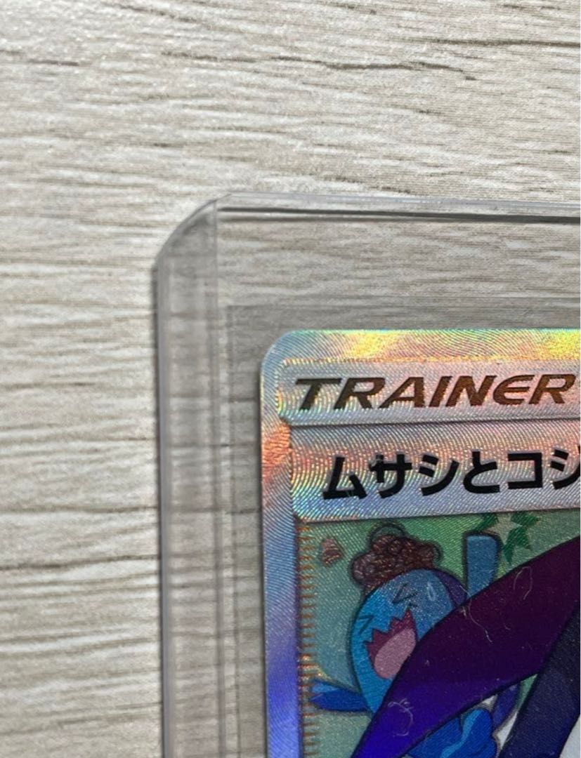 ポケモンカードゲーム ムサシとコジロウ sr