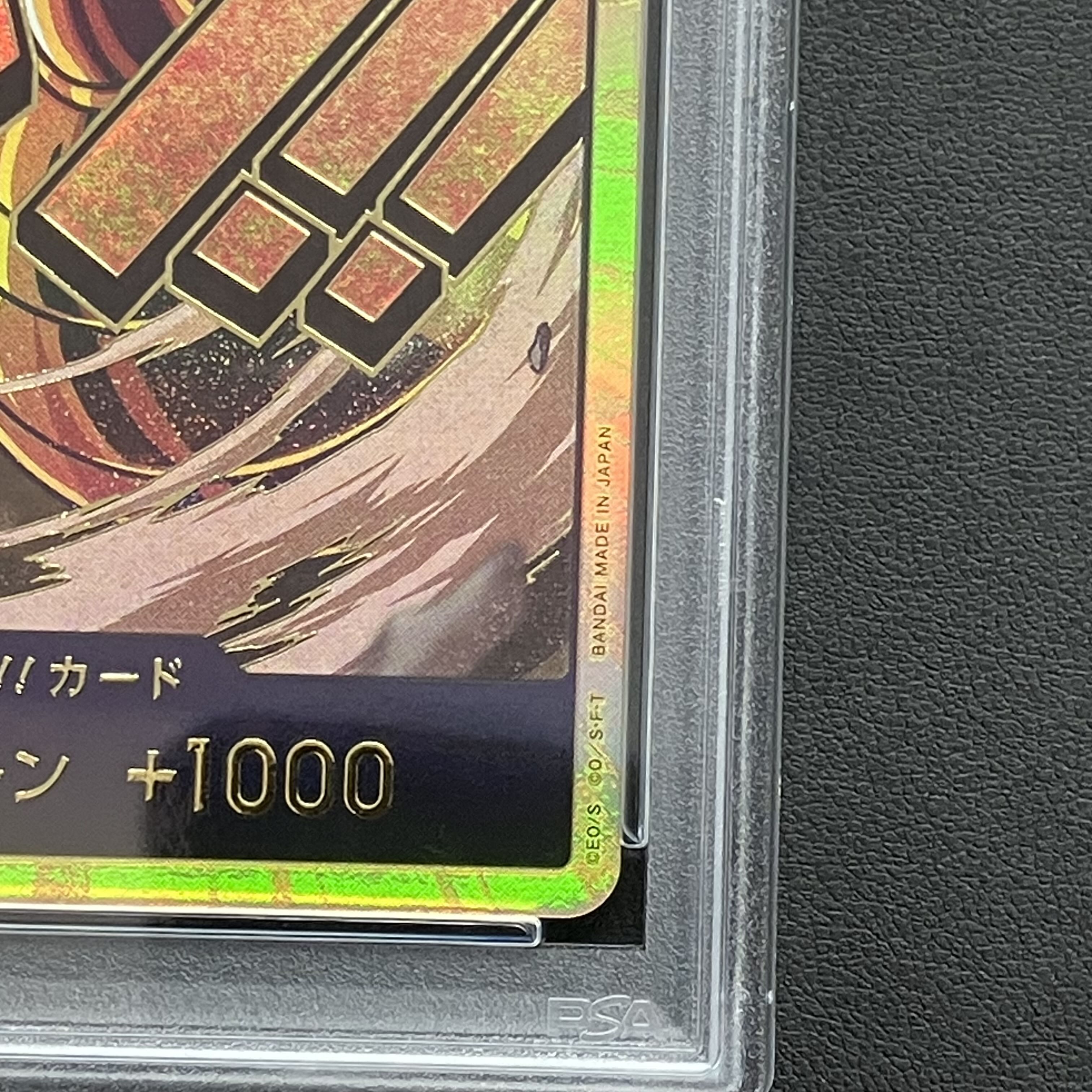 PSA10] Don! Card (Crocodile)(Parallel)(Super Parallel)