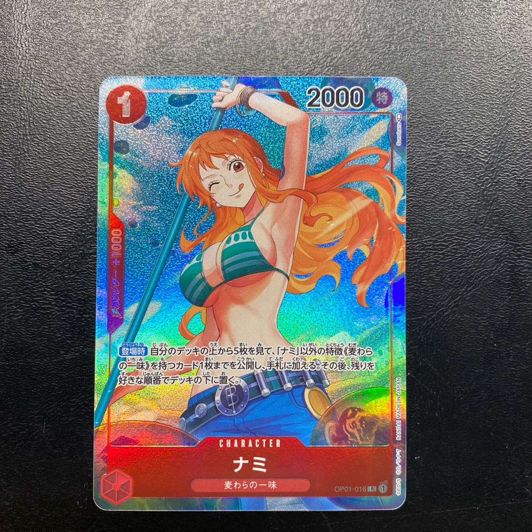 微傷 ナミ(パラレル) P-R OP01-016