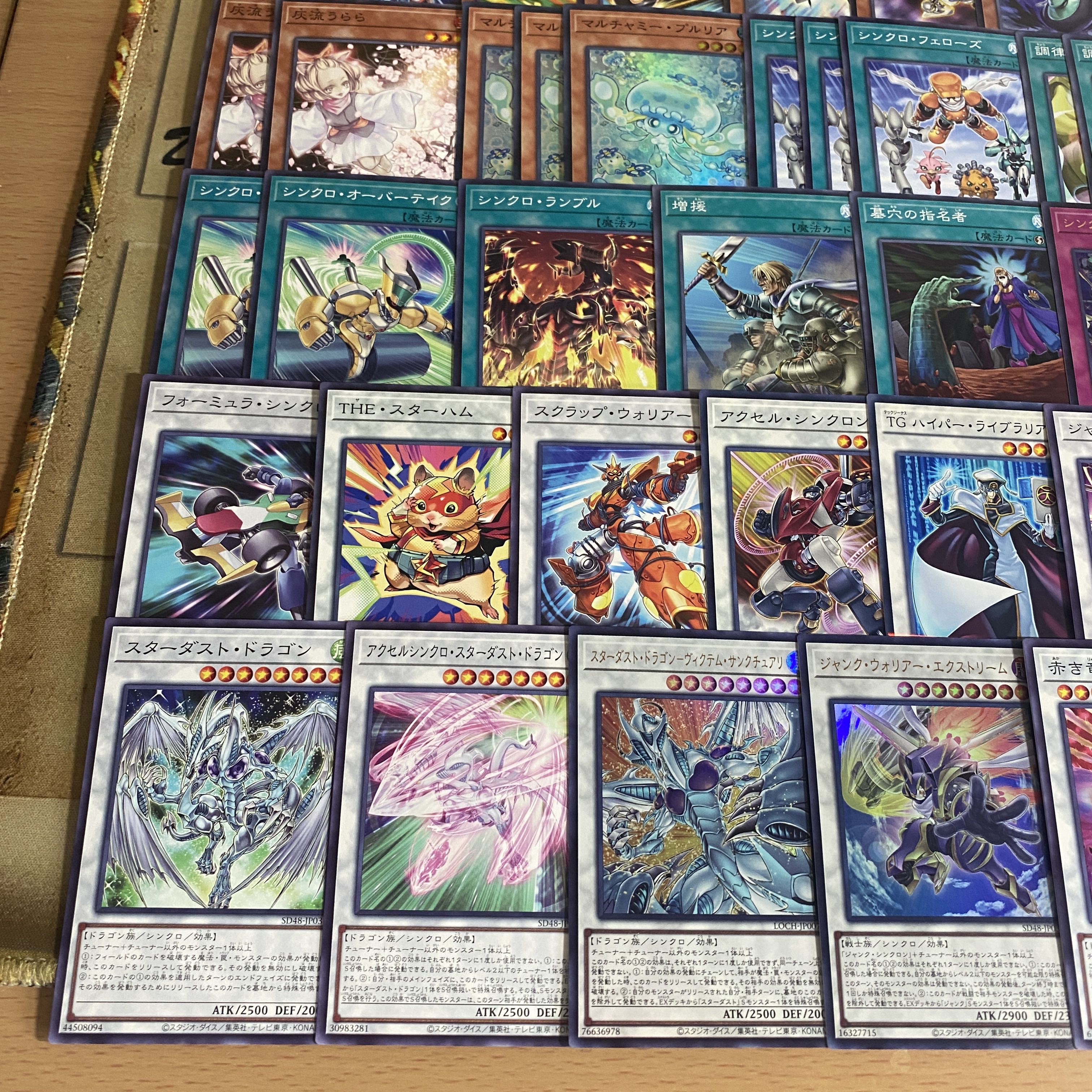 Jando Deck [search below Yu-Gi-Oh, Stardust Dragon, Victem Sanctuary, authentic construction, early 2nd period, relief, gateball] 1枚