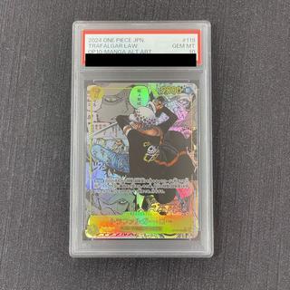 【PSA10】トラファルガー・ロー(パラレル)(スーパーパラレル)(コミックパラレル・コミパラ・漫画背景) P-SEC OP10-119 1枚