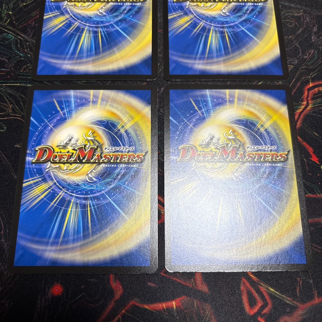 【4枚】 ウルの天宝 R 13/78 4枚