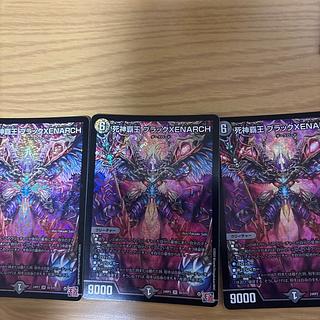 死神覇王 ブラック」の激安通販 | magi 死神覇王 ブラック」の激安通販 | magi
