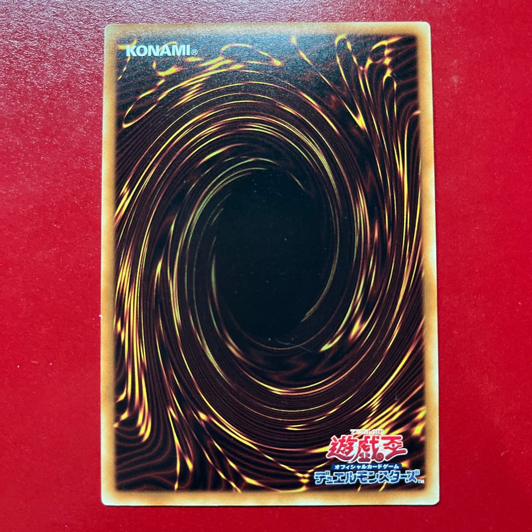 Bee Super Polymerization Super Rare JP043 1枚