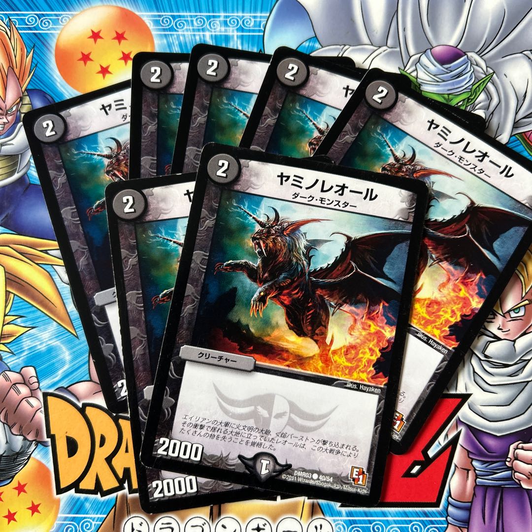 ヤミノレオール C 40/54