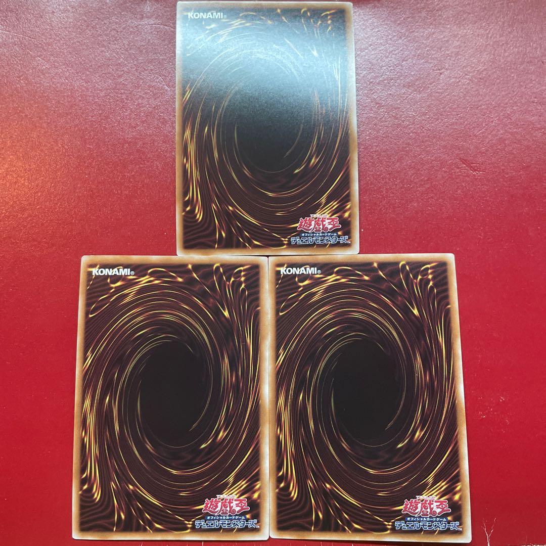 Ahq 1 Ahh  マグナヴァレット・ドラゴン シークレットレア QCCP-JP091 1枚