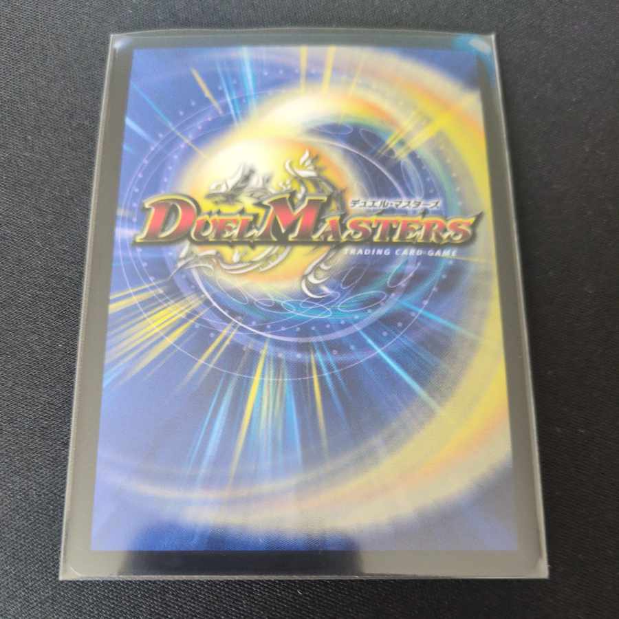 勝利宣言 鬼丸「覇」 VIC V9/V12 1枚