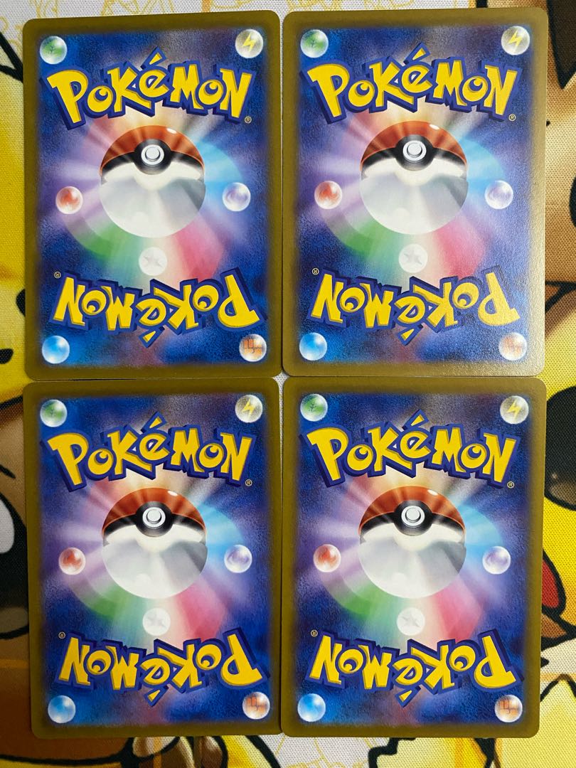 Pokemon Card Gruton 1枚