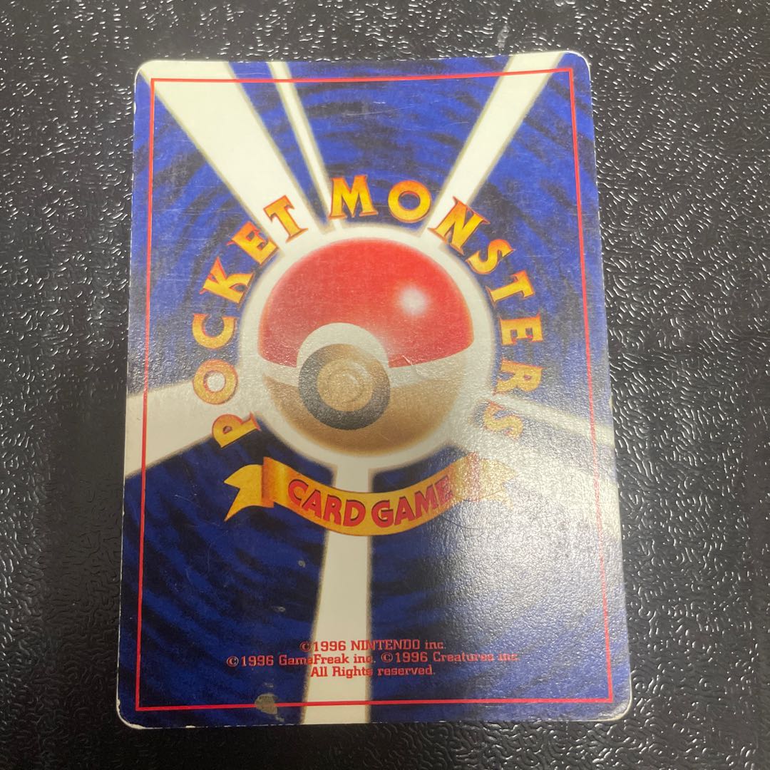 Erika's Vileplume Kira Old Back ★