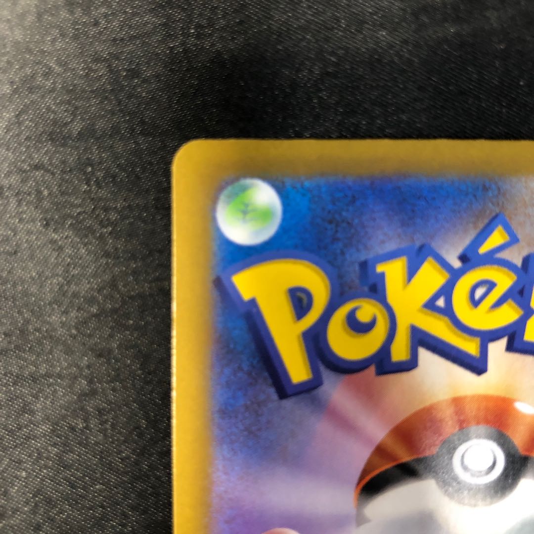 チゴラス AR 089/080 1枚