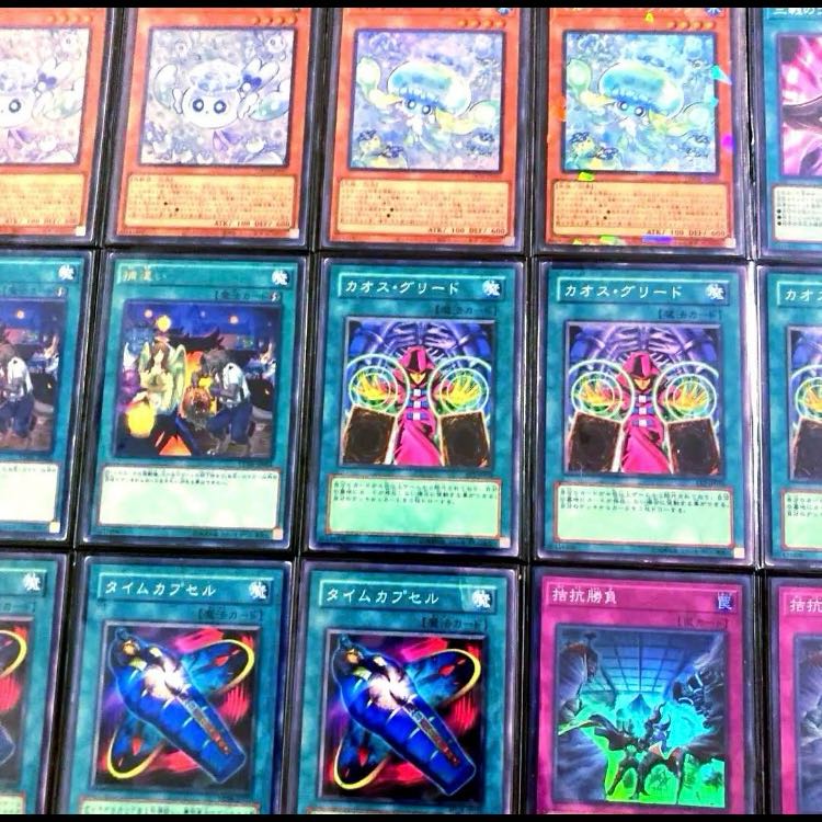 Yu-Gi-Oh! [Tournament-Ready Psychic Deck!! Mie Sleeves!!] Alternative Interpretation △ Deck: 40 Cards; EX & Side Deck: 15 Cards 1枚