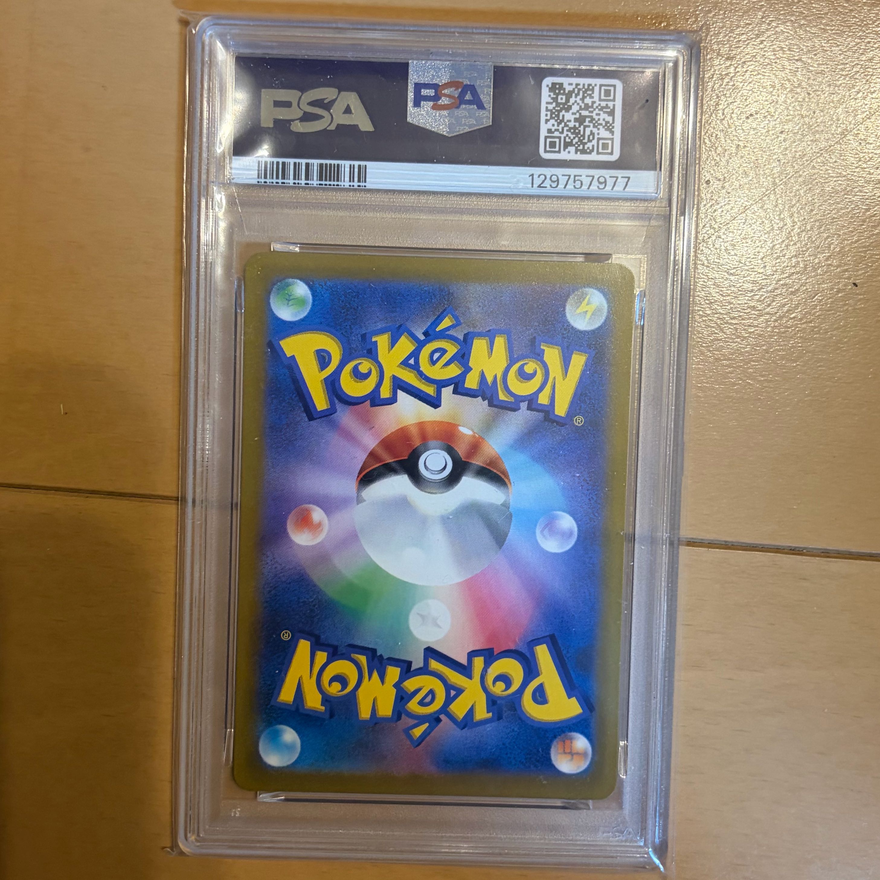 Ending in 77 [PSA10] Pikachu PRECIOUS COLLECTOR BOX PROMO 323/S-P 1枚