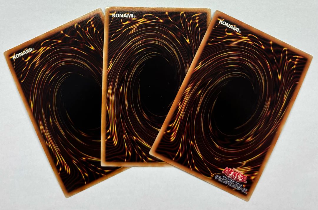 No.10 白輝士イルミネーター　ウルトラレア　3枚セット 3枚