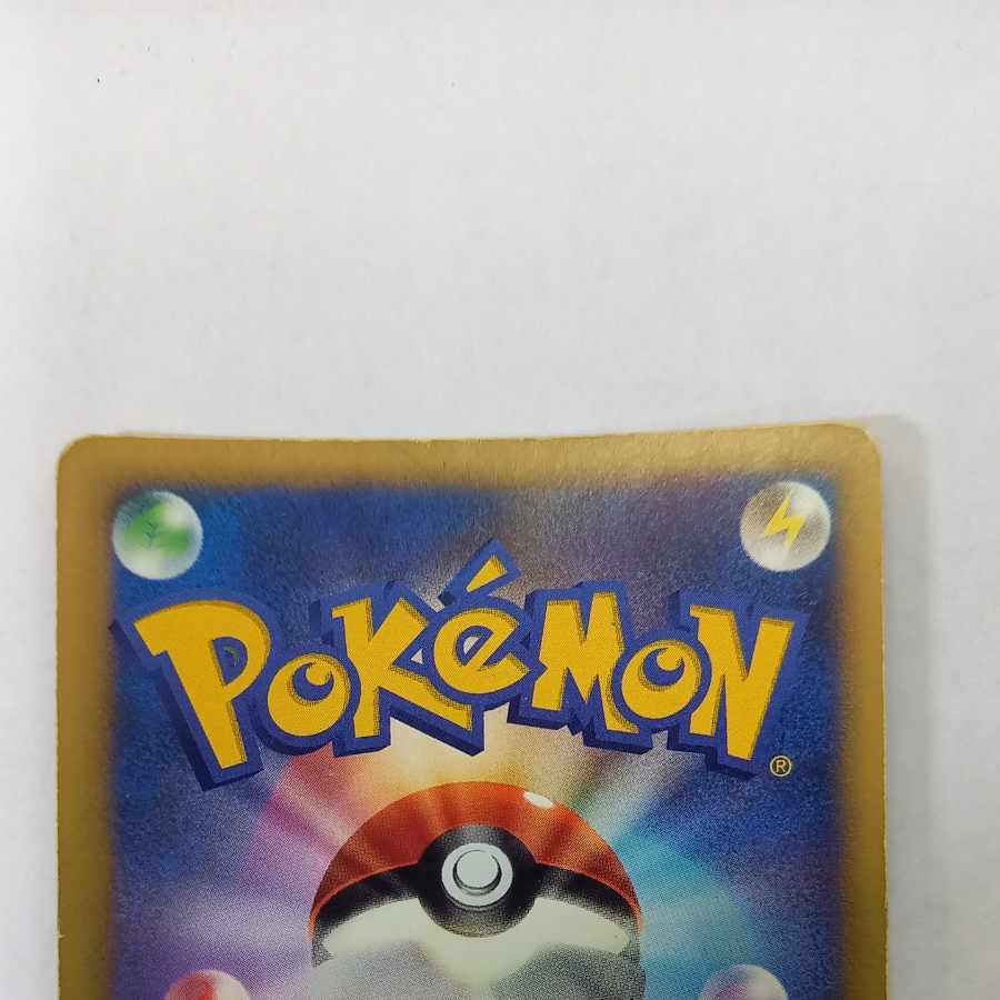 Charizard LV.55 ★ DPBP#006 1枚