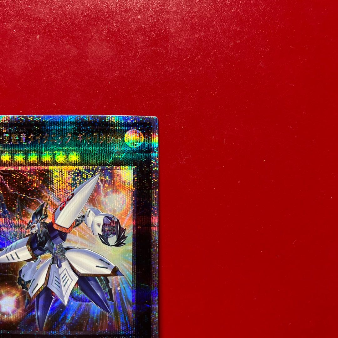 Yh 3 Stardust Dragon Ultra Rare JP040 1枚