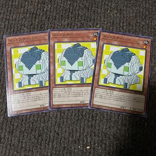 ドットスケーパー ノーマル DBCB-JP025 1枚