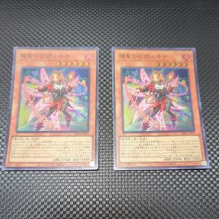 2枚 2枚 耀聖の花詩ルキナ スーパーレア BPRO-JP010 2枚